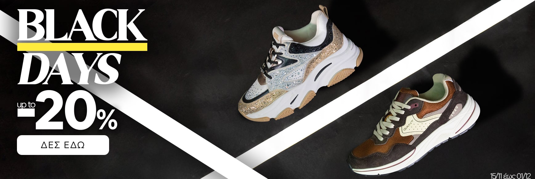 sneakers-summer-2025