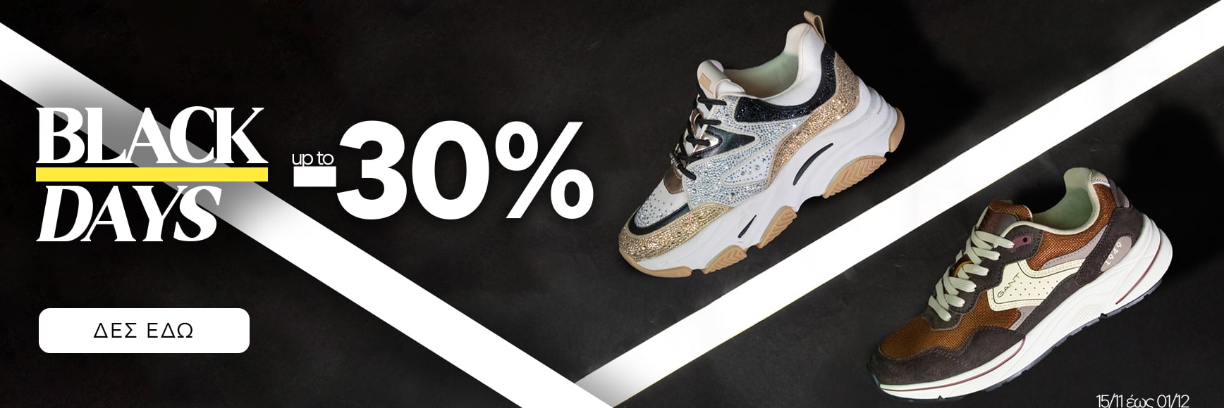 sneakers-summer-2025