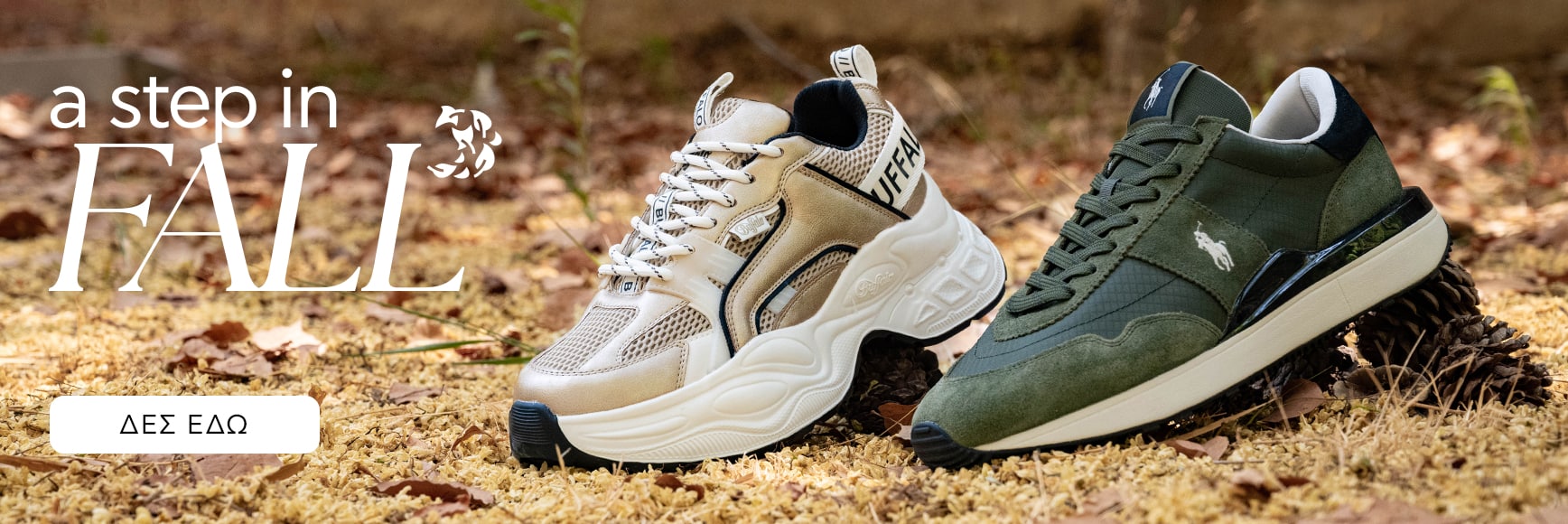 sneakers-summer-2025