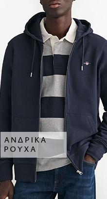 Ανδρικά Ρούχα