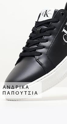 Ανδρικά Παπούτσια