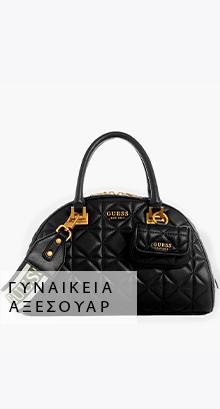 Γυναικεία Αξεσουάρ