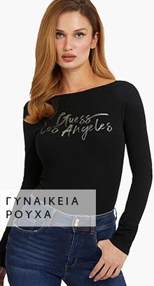 Γυναικεία Ρούχα