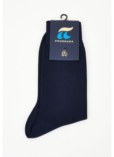 Ανδρικές Κάλτσες 110 Μπλε Βαμβάκι Pournara