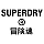 Superdry